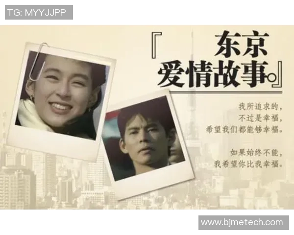 日本足球明星的爱情故事揭晓女友身份与甜蜜生活揭秘