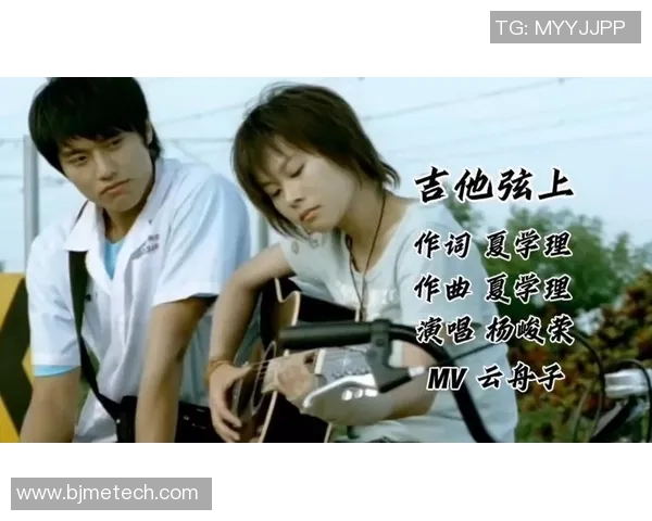 足球场上的旋律她是会弹吉他的足球明星女生