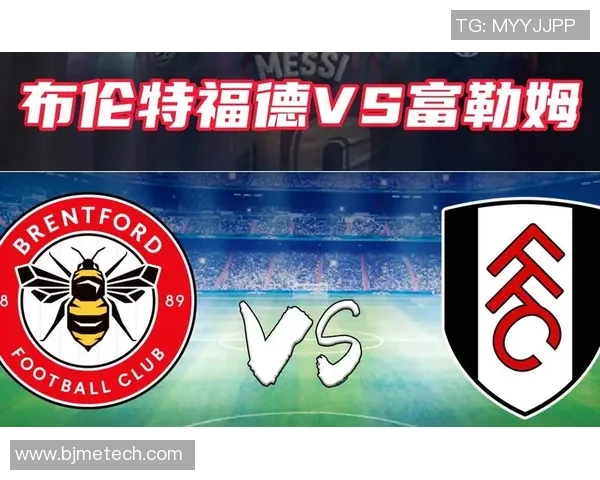 布伦特与女王巡游比赛前瞻及比分预测分析详解